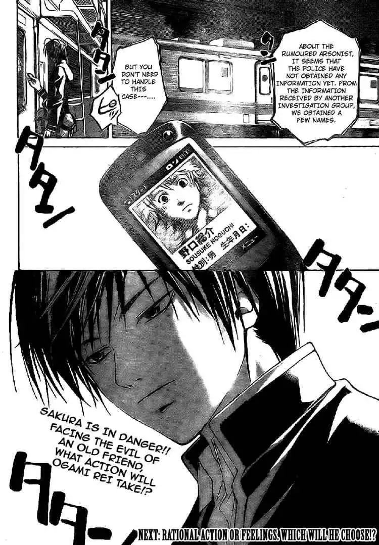 Code: Breaker Chapter 14 19